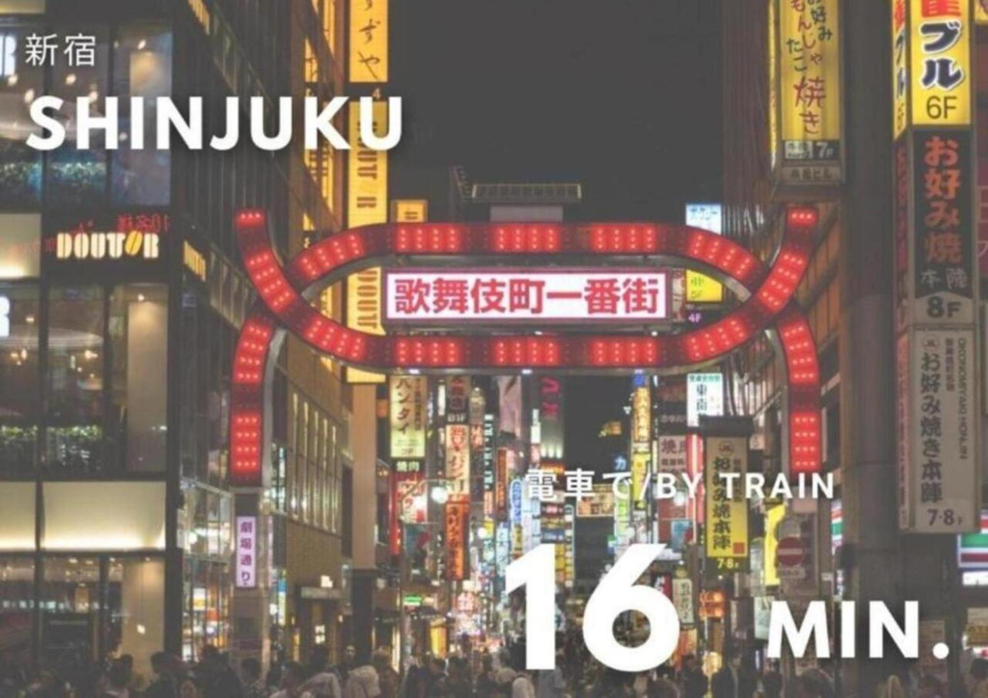 Urban Stay Shinjuku East طوكيو المظهر الخارجي الصورة